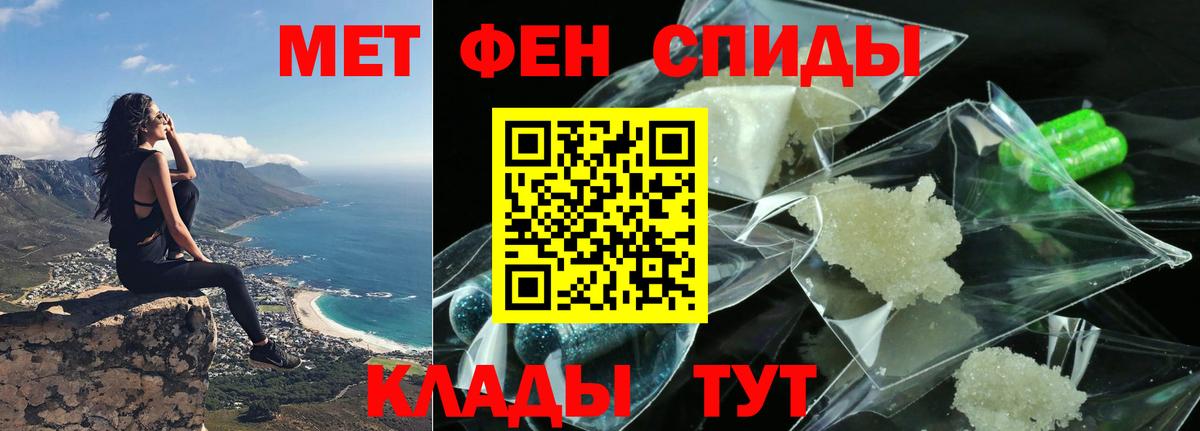 Amphetamine 98%  Амфетамин  Ртищево  Вход с VPN 