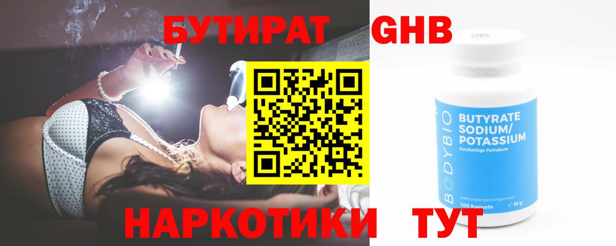 Конопля  Cocaine  МДМА  ГАШ  Марихуана  Ртищево  Вход с VPN  Меф МЯУ МЯУ   A PVP СК кристаллы 