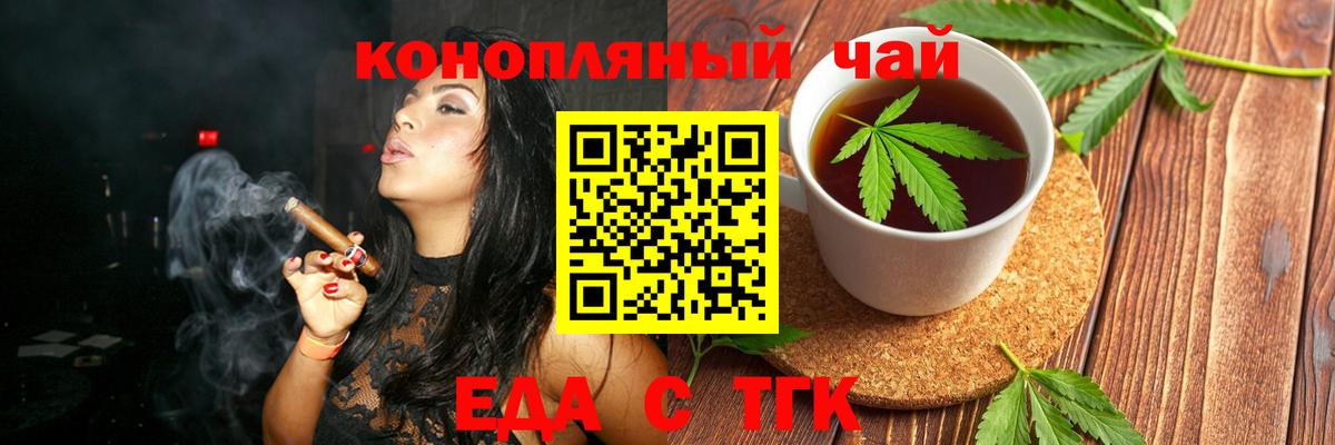 Ртищево  Canna-Cookies марихуана  Вход с VPN 