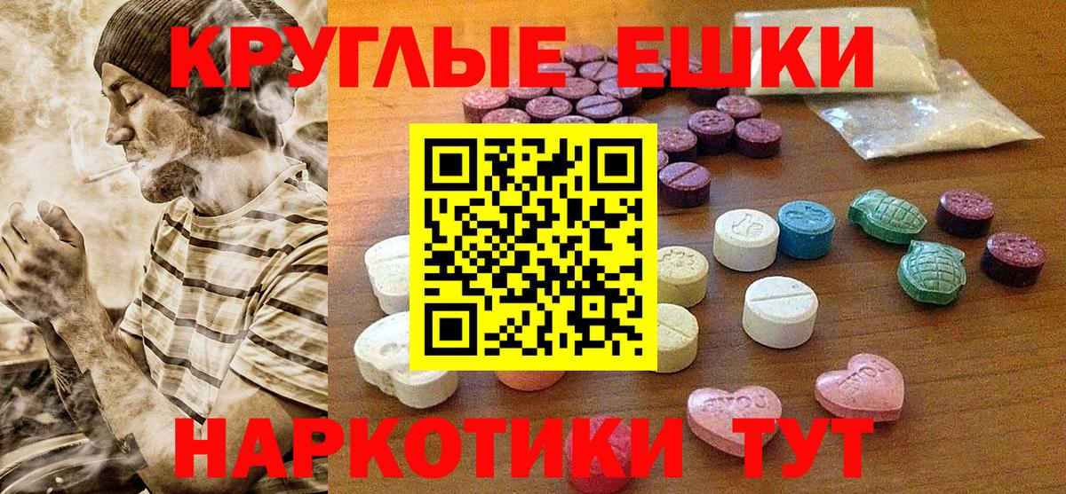 Экстази mix Ртищево