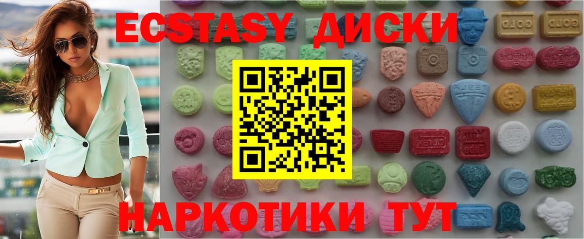   рабочий сайт  Экстази MDMA  Вход с VPN  даркнет Telegram  Ртищево  ЭКСТАЗИ таблы 