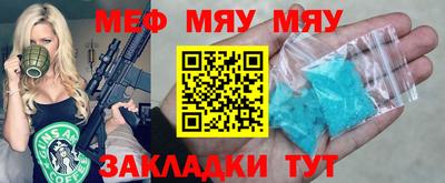 прущие грибы Северобайкальск