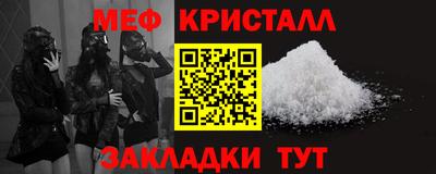 бутират Рыбинск