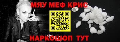 бутират Рыбинск