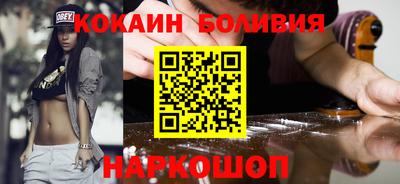 spice Севастополь