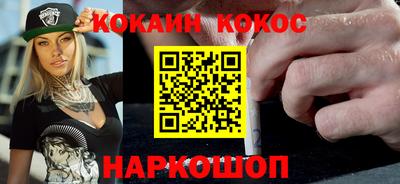 дурь Владивосток