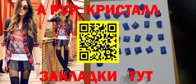 прущие грибы Северобайкальск