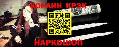 альфа пвп Рузаевка