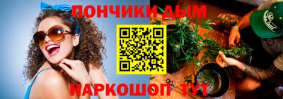 spice Севастополь