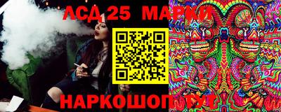 альфа пвп Рузаевка