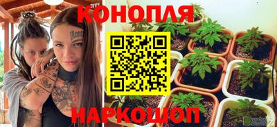 бутират Рыбинск