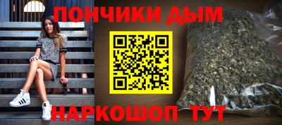 spice Севастополь