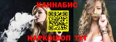 бутират Рыбинск