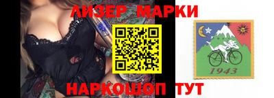 бутират Рыбинск