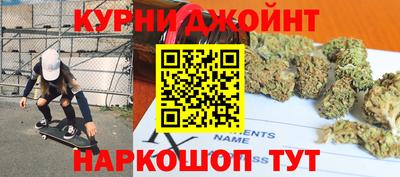 spice Севастополь