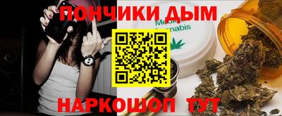 spice Севастополь