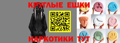 альфа пвп Рузаевка