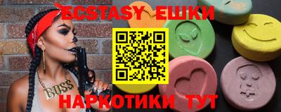 бутират Рыбинск