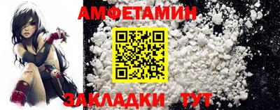 альфа пвп Рузаевка