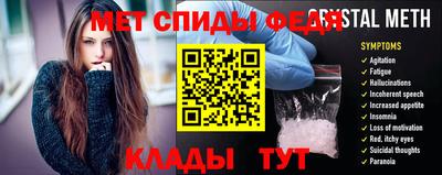 винт Свободный