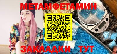 бутират Рыбинск