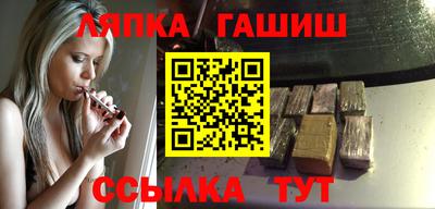 spice Севастополь