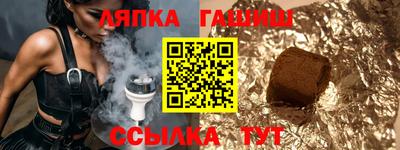 spice Севастополь