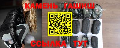 прущие грибы Северобайкальск
