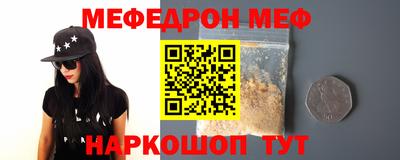 альфа пвп Рузаевка